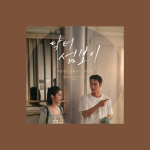 دانلود آهنگ Ramyeon? (Doctor on the Edge OST Pt. 5) Boramiyu
